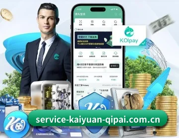 开元棋牌 APP