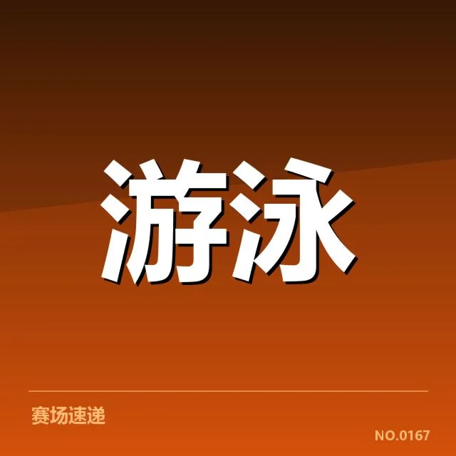 青训体系建设背后，职业俱乐部人才储备引发哪些问题