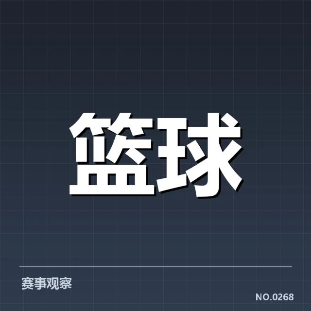 欧洲篮球联赛伤病隐患：球队实力波动成核心问题